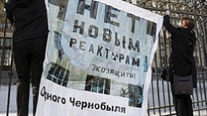Протестна декларация срещу строителството на АЕЦ Белене