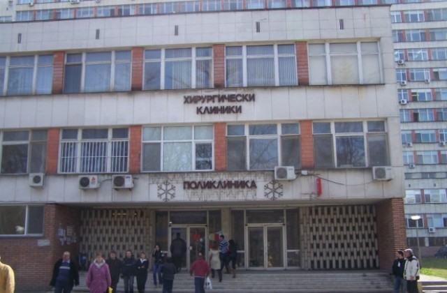 Български емигранти даряват апаратура на болница “Св. Георги”