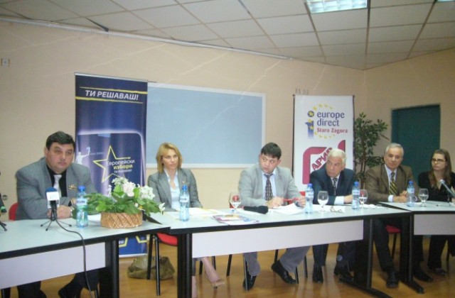 Дискусия за европарламентарните избори в Стара Загора