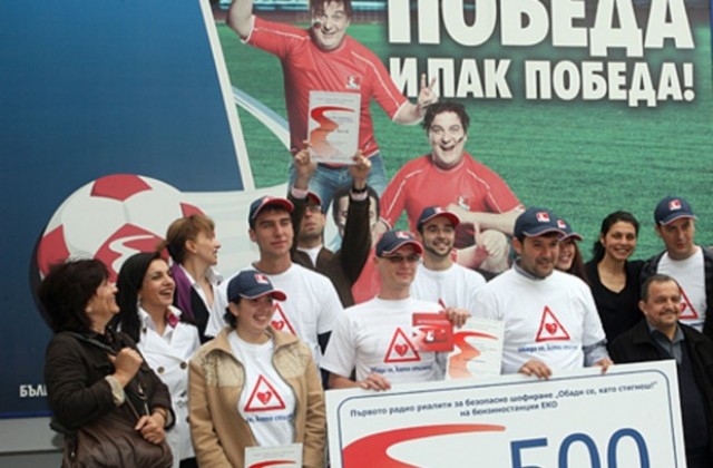 На финала в Обади се, като стигнеш