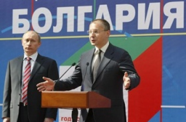 Станишев на среща с Путин