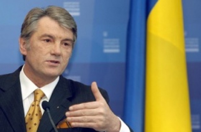 Юшченко: ЕС можеше да прояви повече смелост при газовата криза