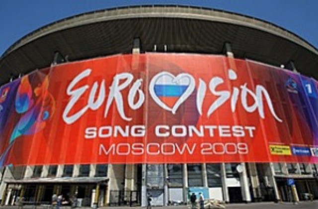 Откриват Евровизия-2009 в Москва