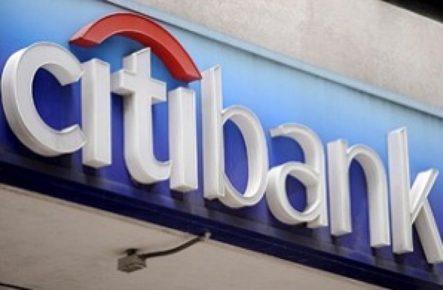 През октомври започва мега процес срещу Citibank