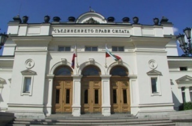 Народно събрание на България - кратка справка