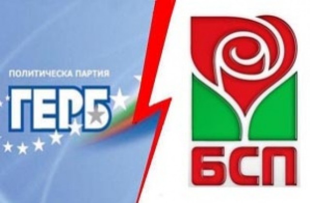 РИК не взе решение по жалбата на ГЕРБ срещу БСП