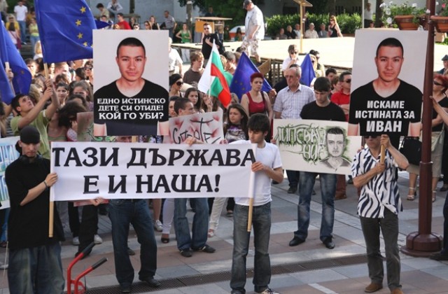Младежи протестираха в Благоевград срещу убийствата и организираната престъпност