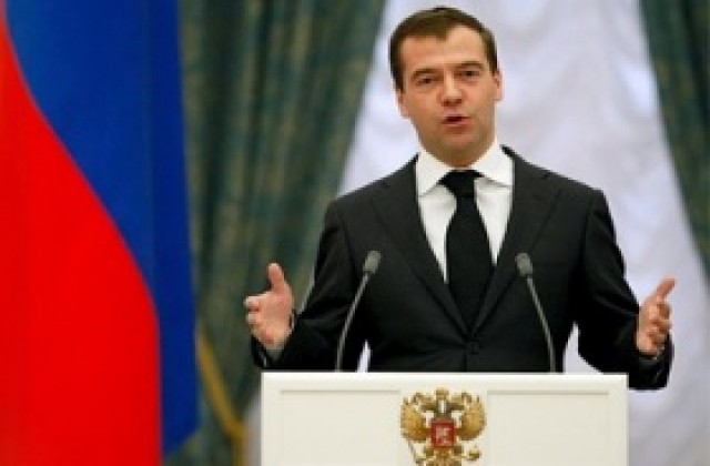Медведев: Не правете напразни прогнози