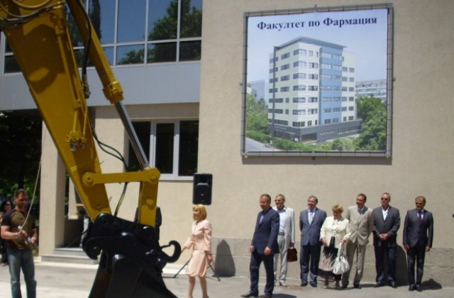 Факултетът по фармация готов до три години