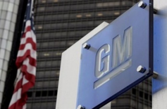 General Motors не е успяла да извърши размяна на облигации