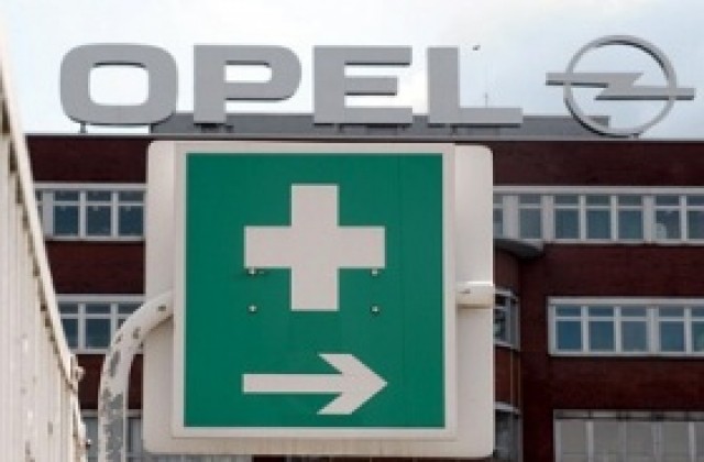 GM поиска още 300 млн. евро за Opel