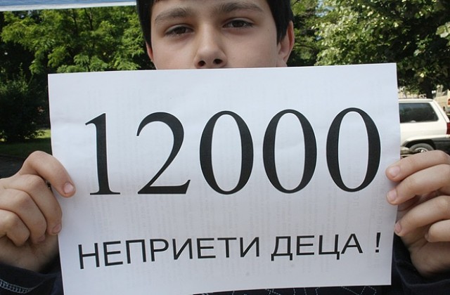 Майки протестираха пред Столична община