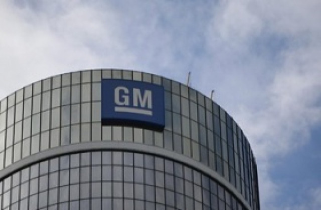 General Motors - разбитата мечта на американската средна класа
