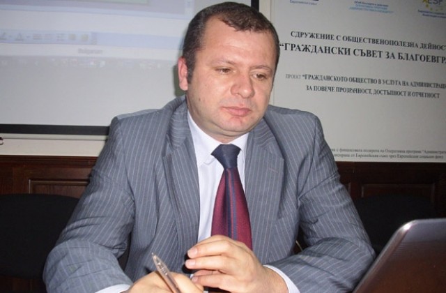 ГСБ проведе семинар за партньорство с неправителствени организации и общински администрации