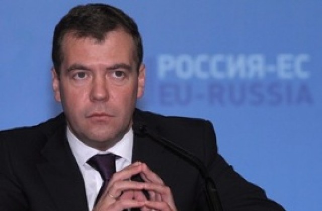 Медведев: Русия трябва да намали инфлацията