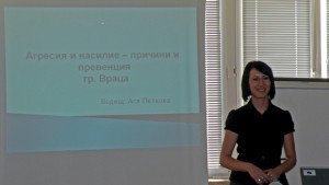 Деца се учиха как да се справят с агресията
