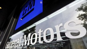 САЩ внесоха обещаната помощ за Дженерал Мотърс