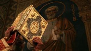 Отбелязваме Петдесетница