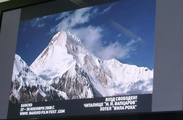 Филми от 5 континента участват в панорамата на планинарското кино
