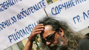 Любители риболовци протестираха в столицата