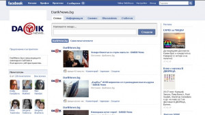 DarikNewsbg със страница във Facebook