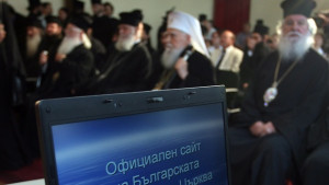 Църквата пусна официалния си сайт