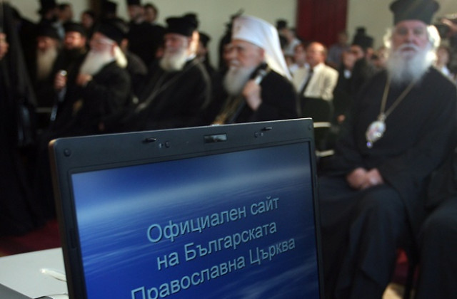 Църквата пусна официалния си сайт