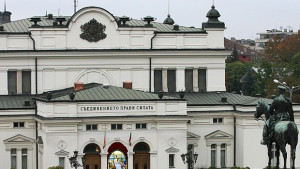 Чистилището парламент