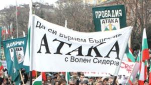 Йовчо Йовчев Атака за мен е кауза а не интерес