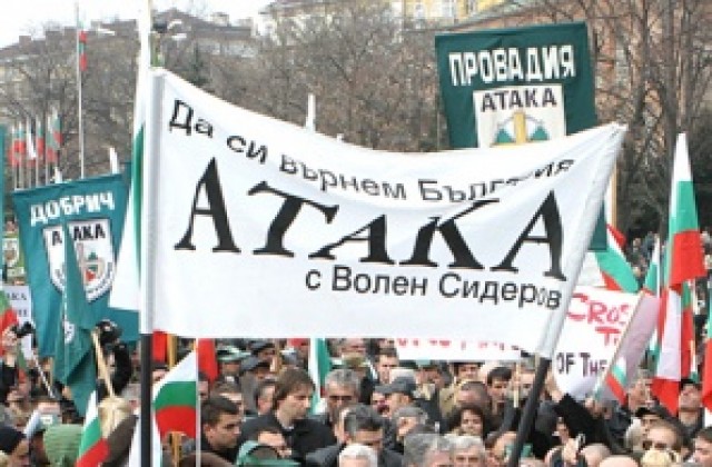 Йовчо Йовчев: „Атака за мен е кауза, а не интерес в кариерата и политиката!