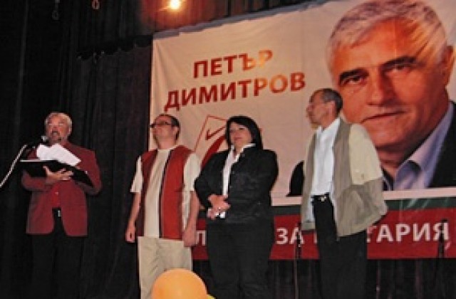 Коалиция за България ще подгрее жителите на Белгун и Българево