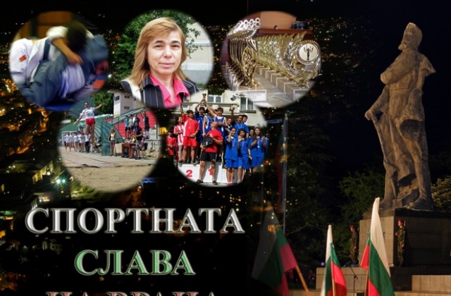 Враца чества Международния олимпийски ден