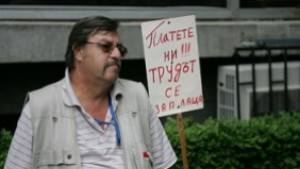 Протестиращи ветеринари Искаме си парите