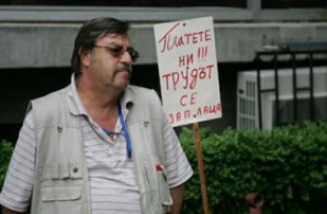 Протестиращи ветеринари: Искаме си парите!