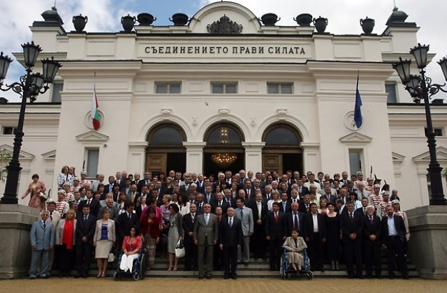Снимката на депутатските мечти