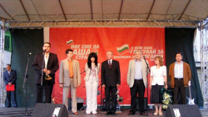 БСП представиха листата си за депутати с концерт в Габрово