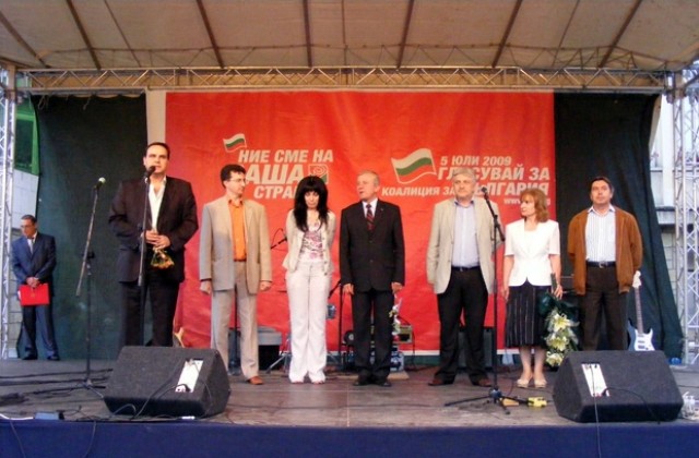 БСП представиха листата си за депутати с концерт в Габрово