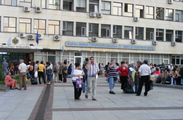 ГЕРБ с 53% на междинното преброяване