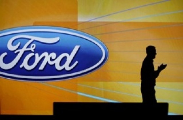 Продажбите на Ford в Китай нараснали с 14%
