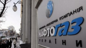 Нафтогаз плати руския газ доставен през юни