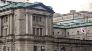 Bank of Japan остави непроменена основната лихва