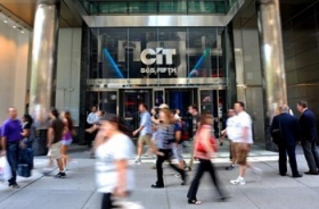 Одобриха спасителен план за 3 млрд. долара за CIT Group