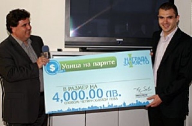 Как три момчета направиха пари при падащ пазар