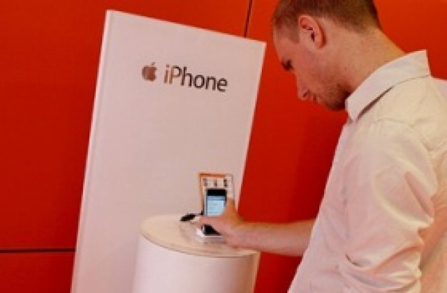 Британската национална галерия – достъпна чрез iPhone
