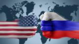  Русия и Съединени американски щати си разменят обвинявания за нуклеарни опити 