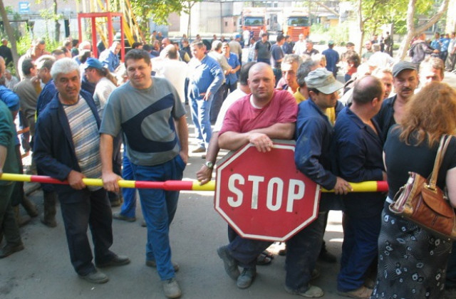 Работници от ОЦК-Кърджали стачкуваха заради заплати