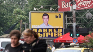 Чистят столицата от предизборни плакати