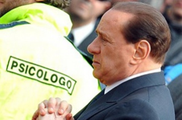 Силвио Берлускони ще прекара част от отпуска си в казармата в Акуила