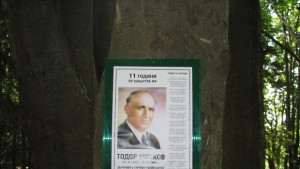 Некролози на Т Живков на Бузлуджа