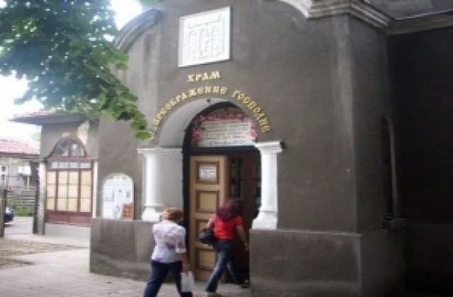 Храмовия си празник отбеляза свищовската църква Свето Преображение